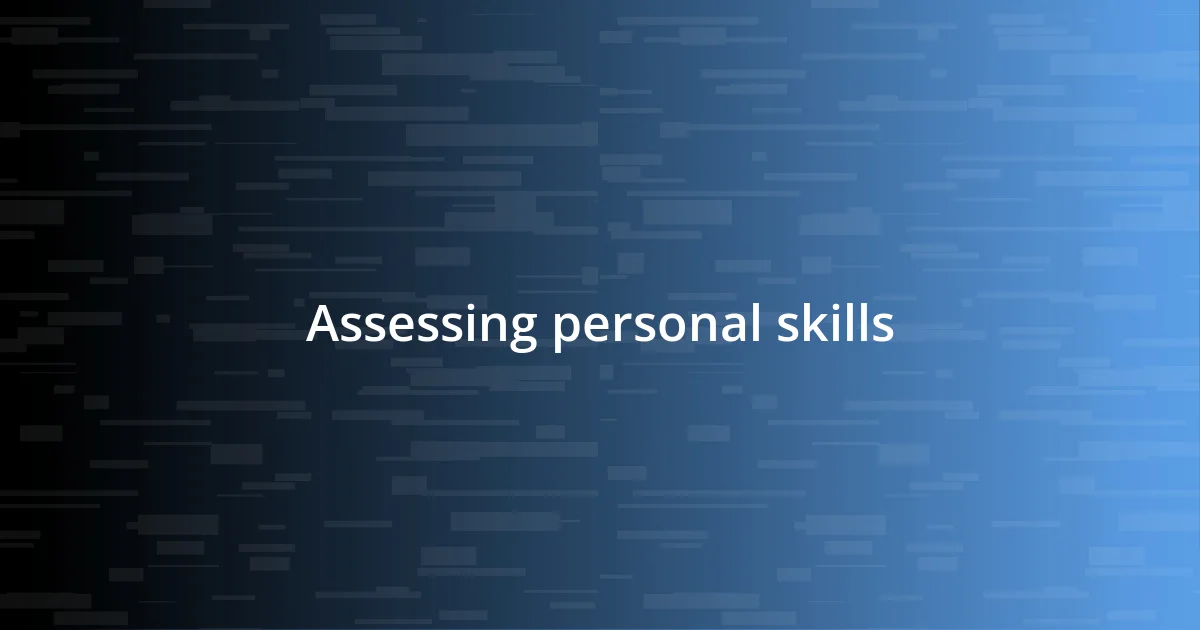 Assessing personal skills